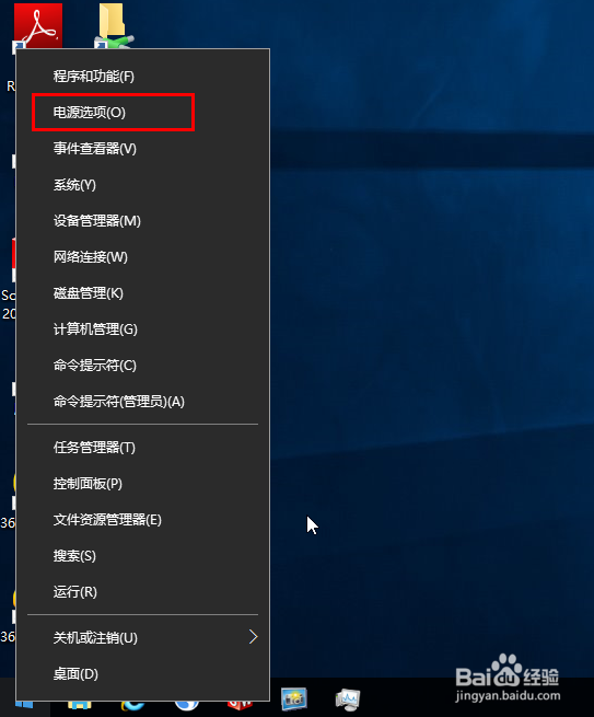 win10睡眠无法唤醒黑屏解决办法