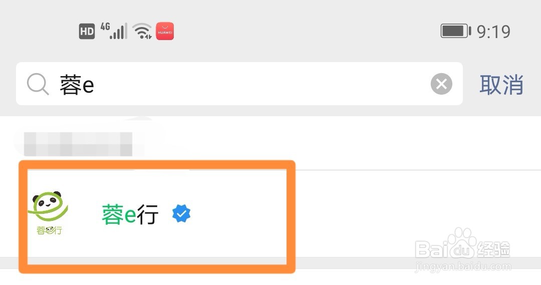 成都违停消除申报如何操作