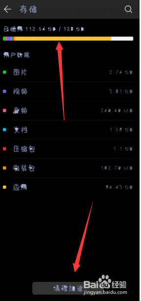 微信看不到别人换头像