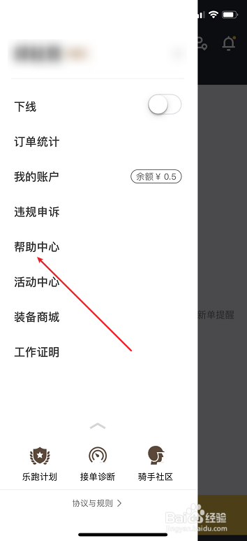 美团众包送外卖小区不让进怎么办