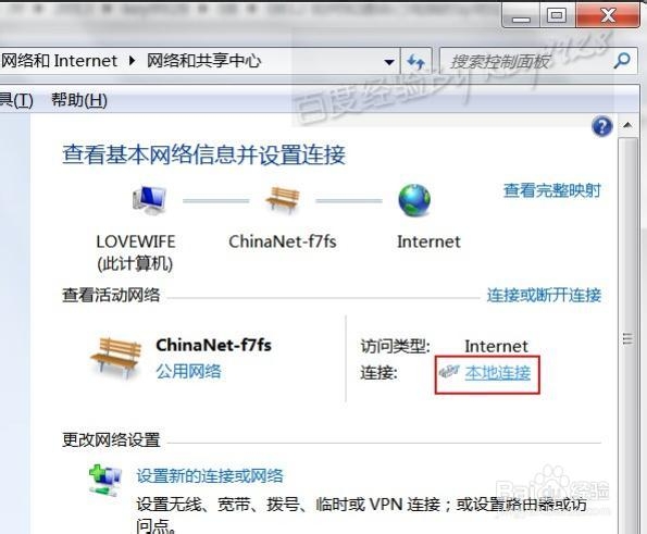 如何知道自己电脑的ip地址