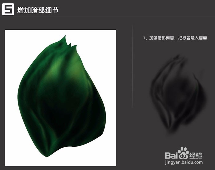 绿色植物肤品主题海报PS制作操作步骤