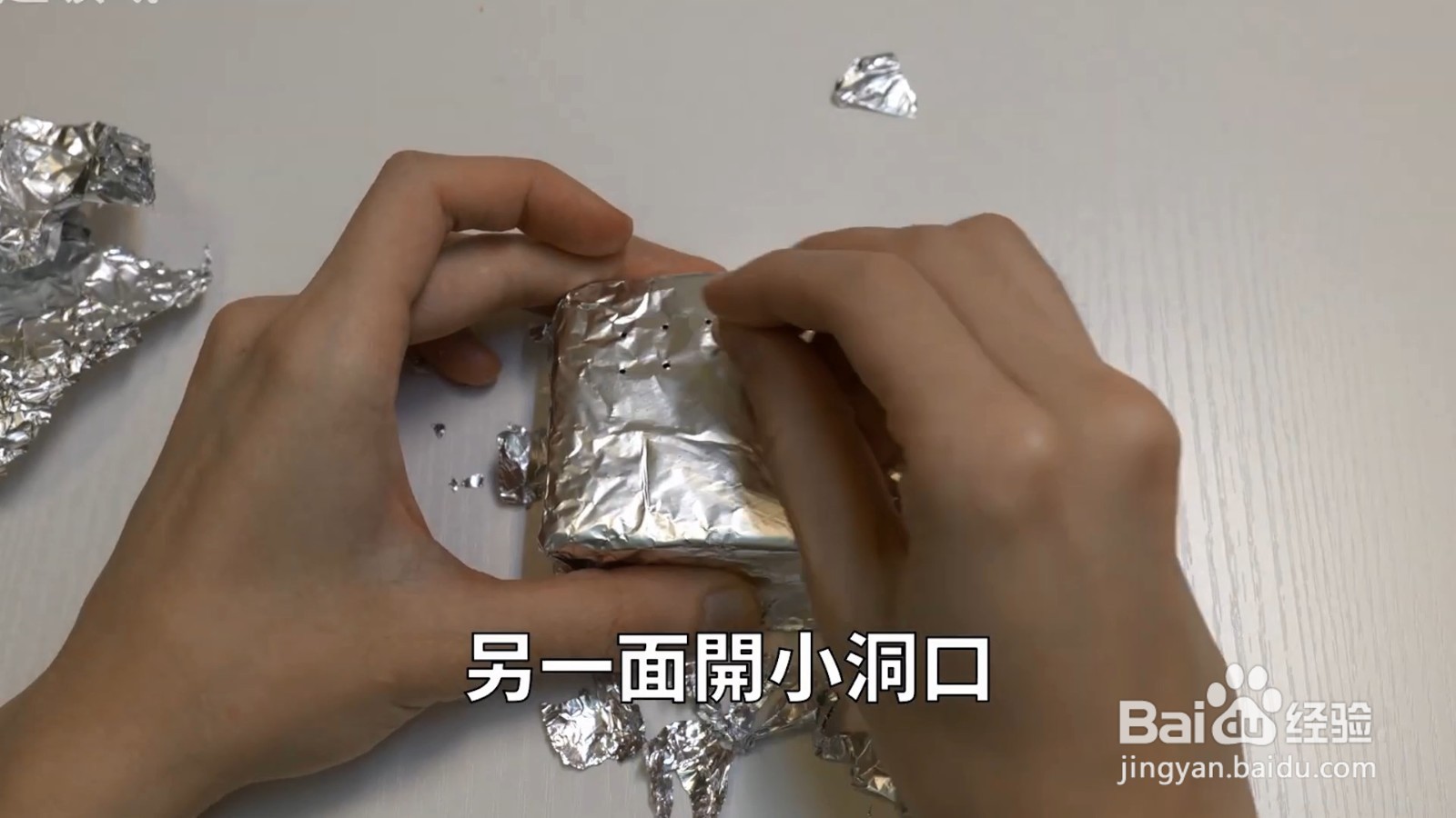 用铝箔纸做肥皂收纳盒，节约又环保
