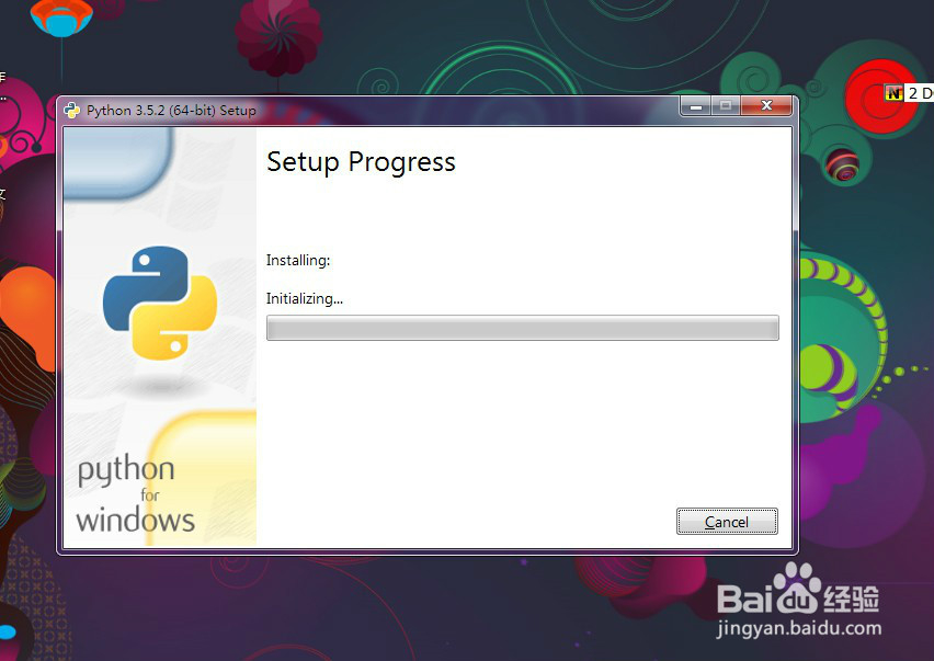 windows下面如何安装Python