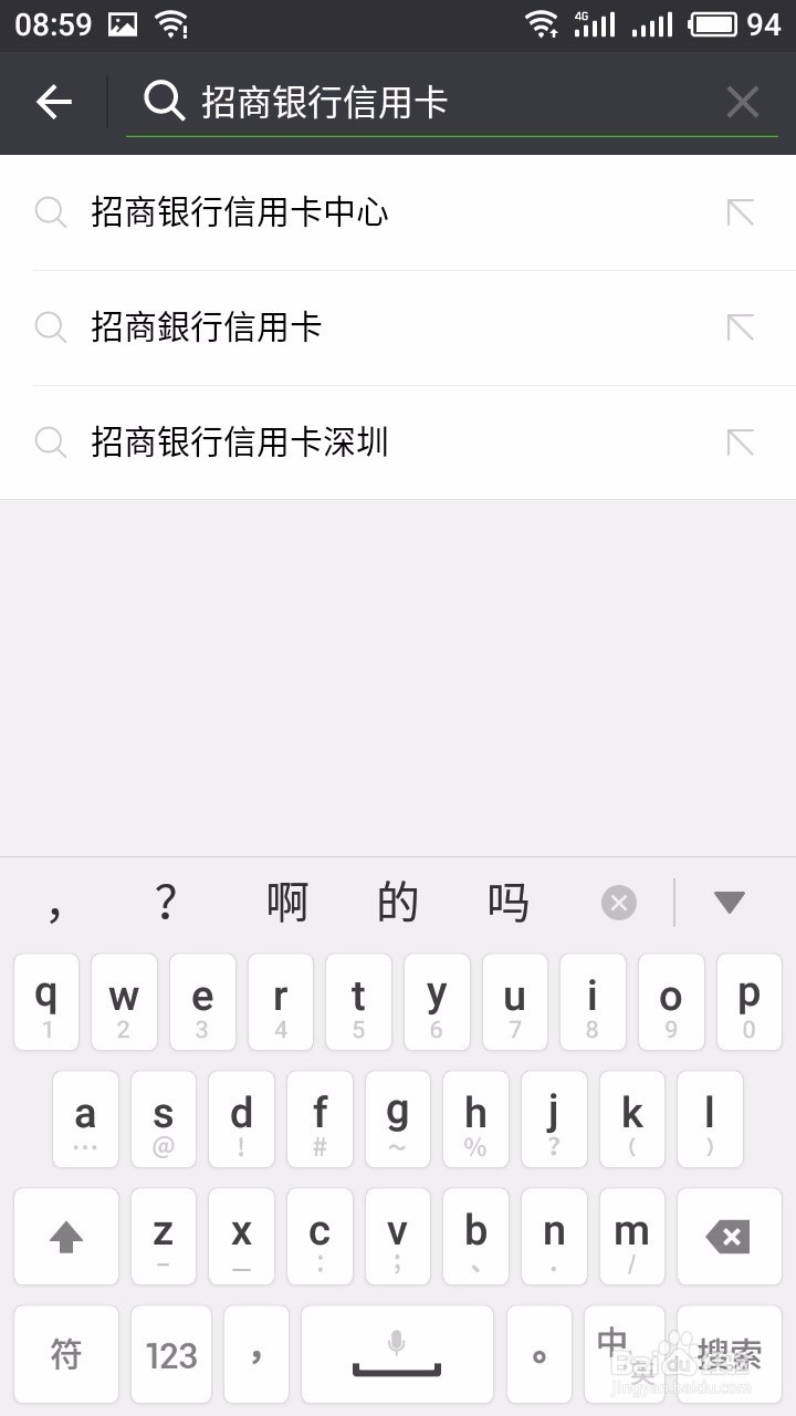 怎么在微信领取招行信用卡积分