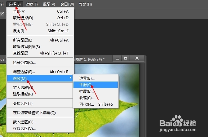 如何制作仿真水滴效果：[1]上