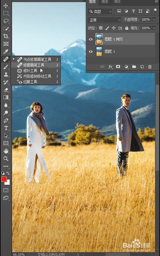 ps怎么移动图片中人物？