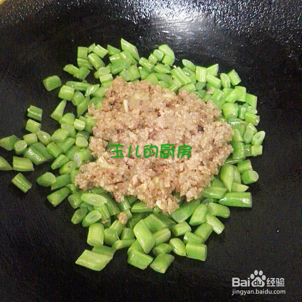 肉沫四季豆的做法