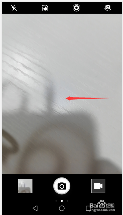 华为手机如何开启锁屏状态下熄屏快拍
