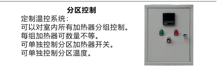高温瑜伽房怎么选择高温加热设备