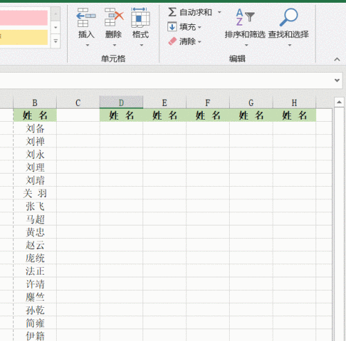 用“=”等号就可以实现单列变多列排版