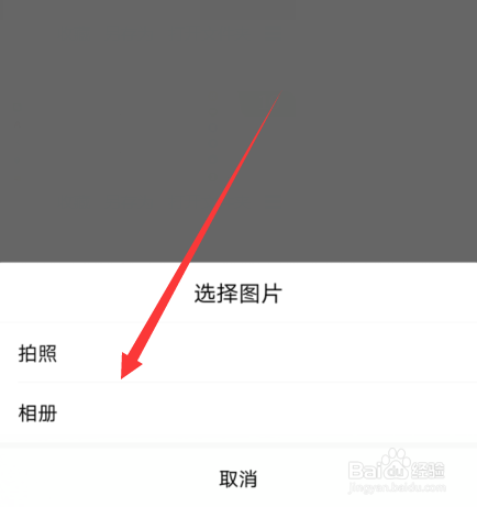 手机酷狗音乐怎么截图导入歌单