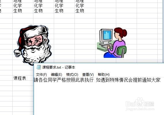 excel 创建超链接