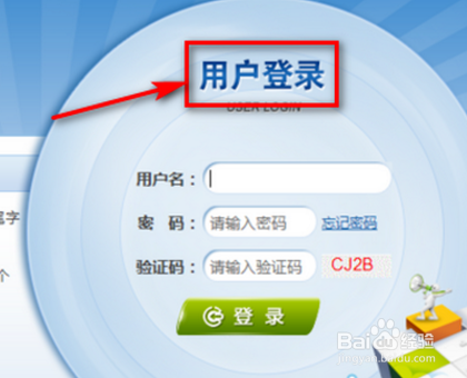 成考过了之后的流程