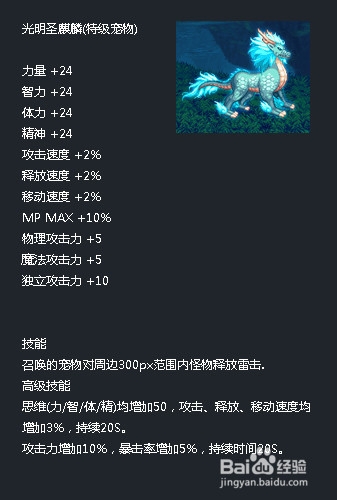 DNF资深玩家解析鬼剑士三职业的刷图能力优劣