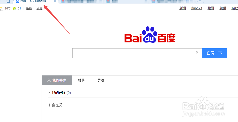 怎么查询世界各地的当前时间