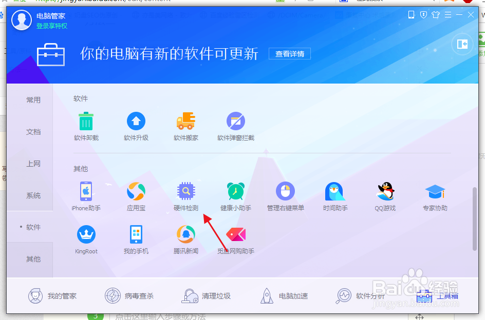 如何快速查询显卡信息
