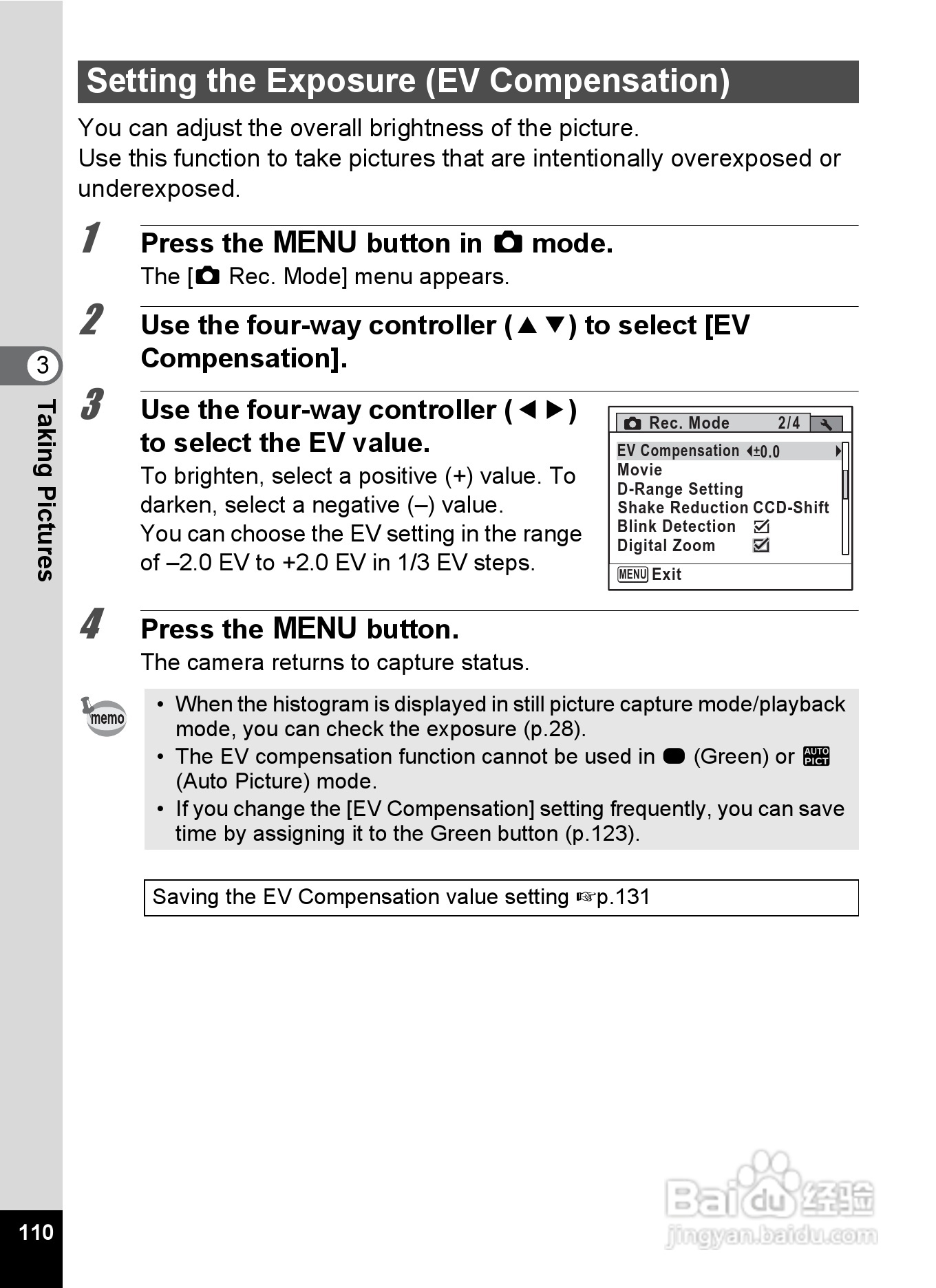 宾得Optio RZ18数码相机使用说明书:[12]
