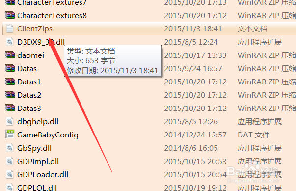 如何用电脑修改lol本地的皮肤？
