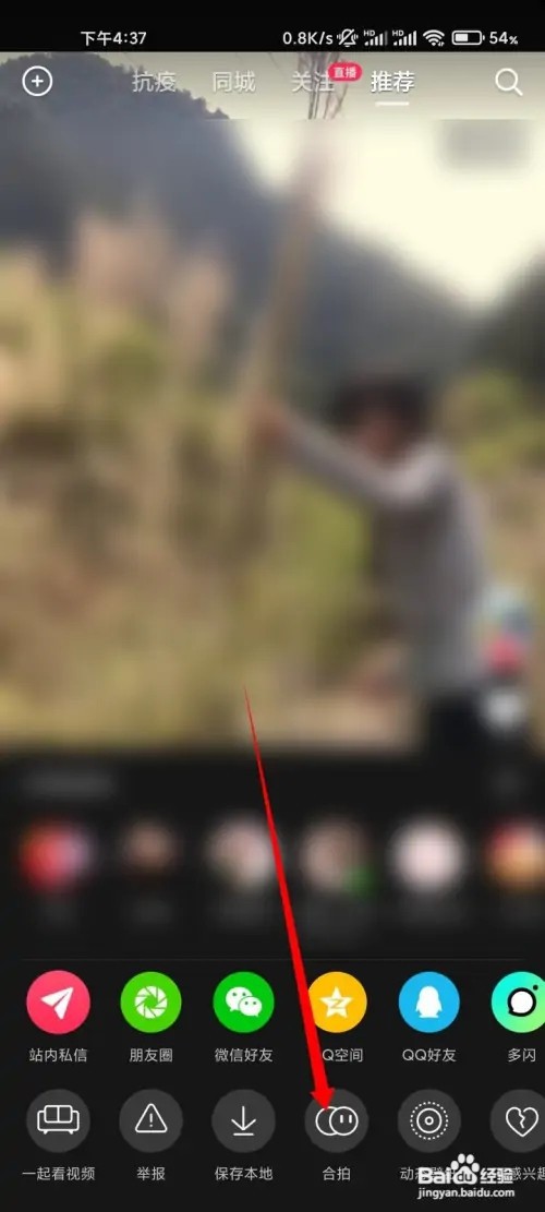 抖音合拍没声音如何设置