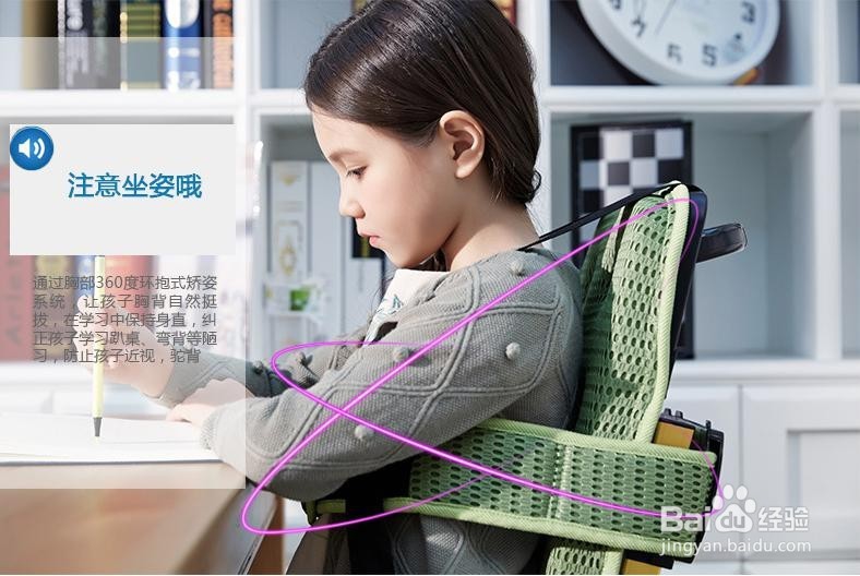 智能语音座椅语音芯片方案