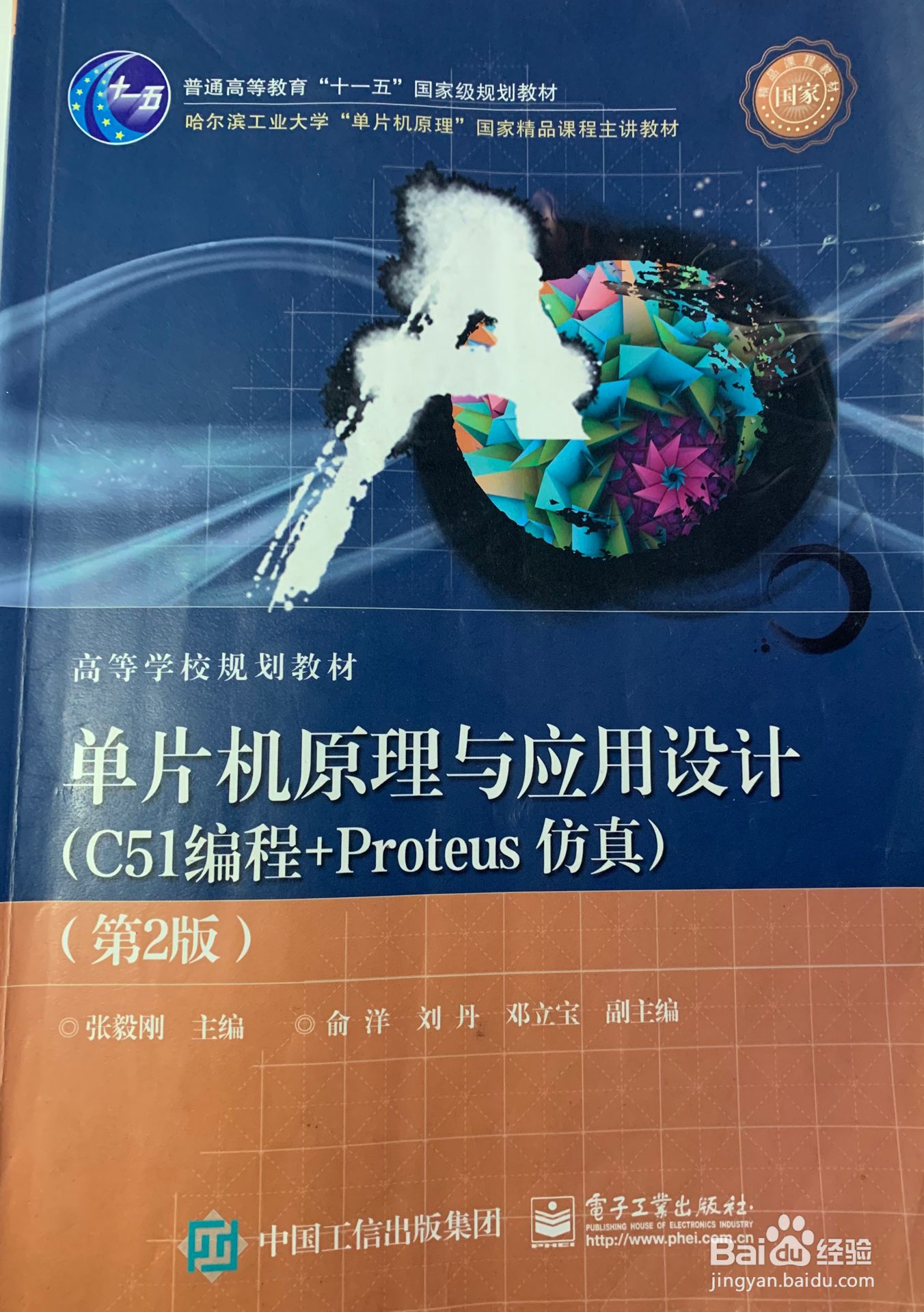 mcs51单片机如何进行分类