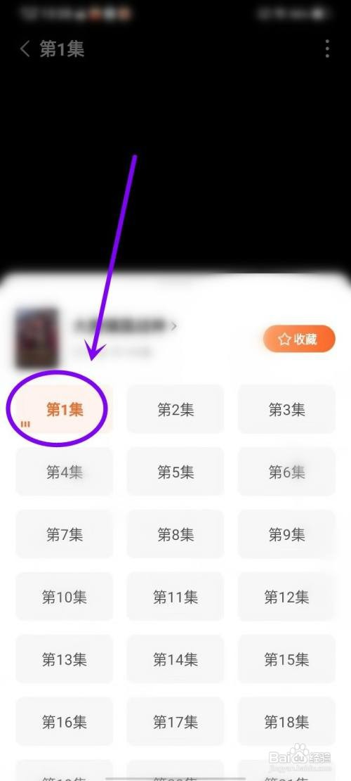 番茄免费小说app如何观看短剧