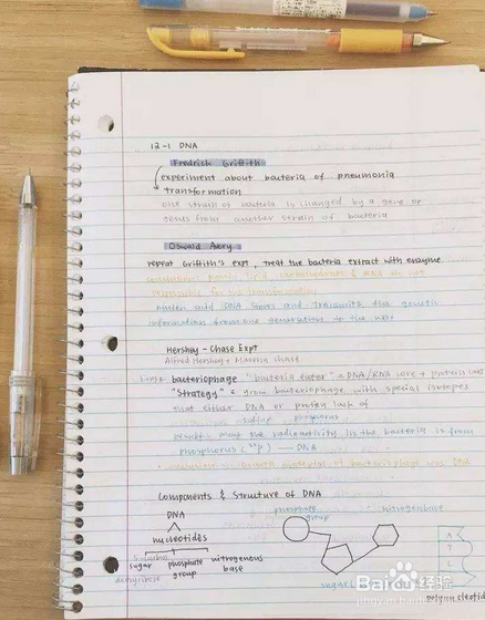 怎么在上网课的时候记笔记
