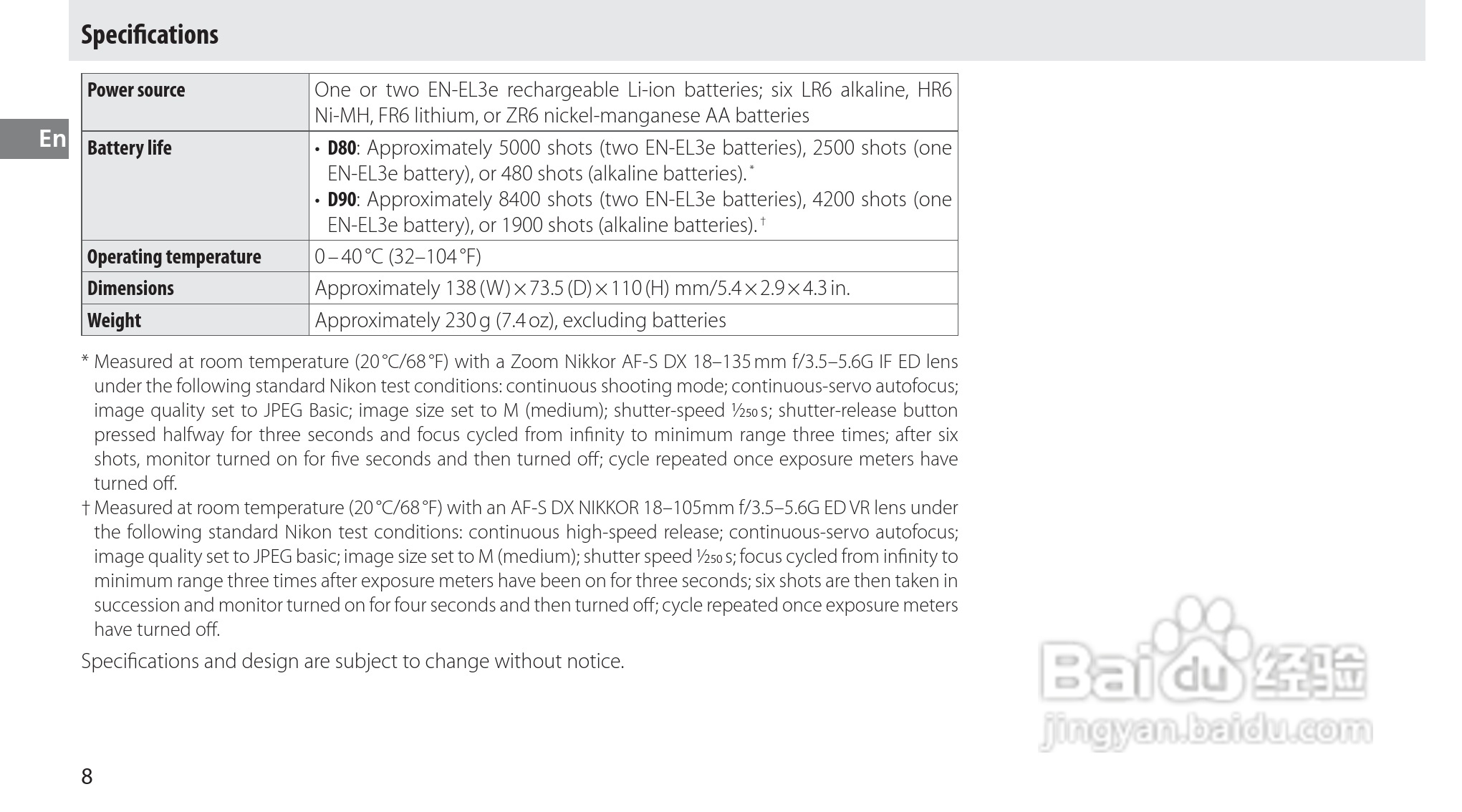 Nokon MB-D80数码单反相机使用说明书:[3]