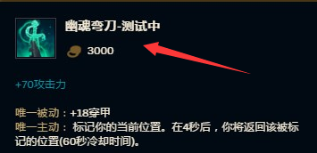 英雄联盟新模式极限闪击装备攻略