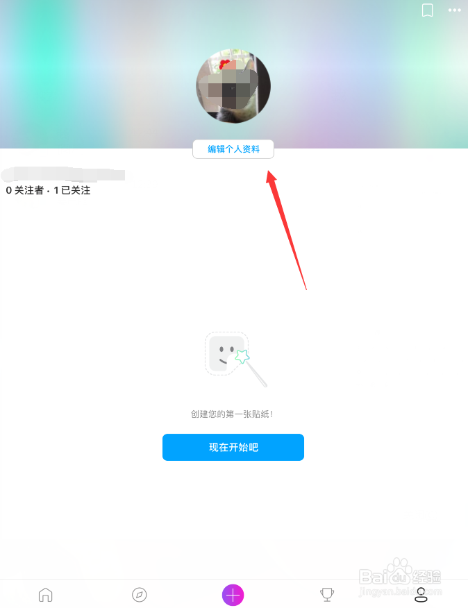 美易怎样修改密码