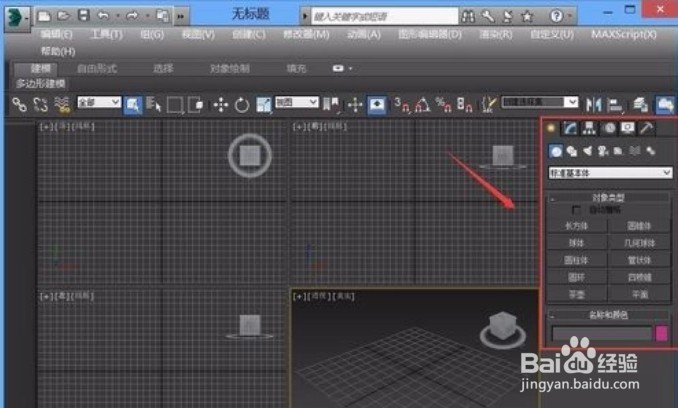 我想学3D动画制作，但不知道如何使用软件？