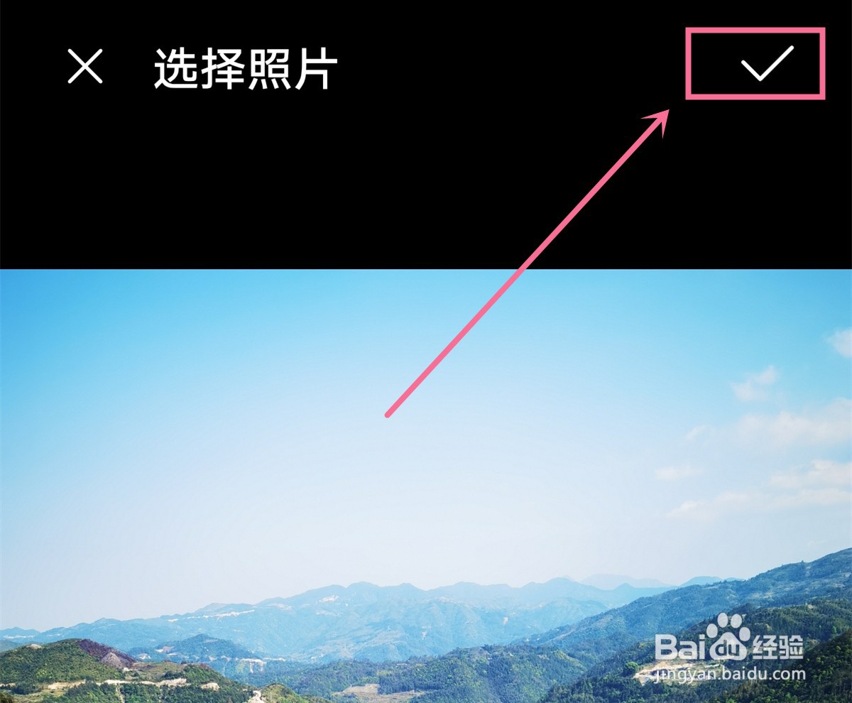 华为P40 pro怎么设置联系人头像