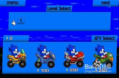 索尼克摩托机车小游戏怎么玩？