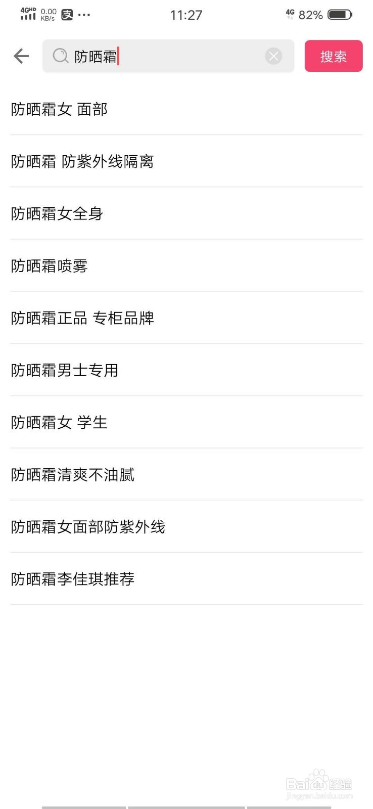 怎么获得淘宝天猫优惠劵？