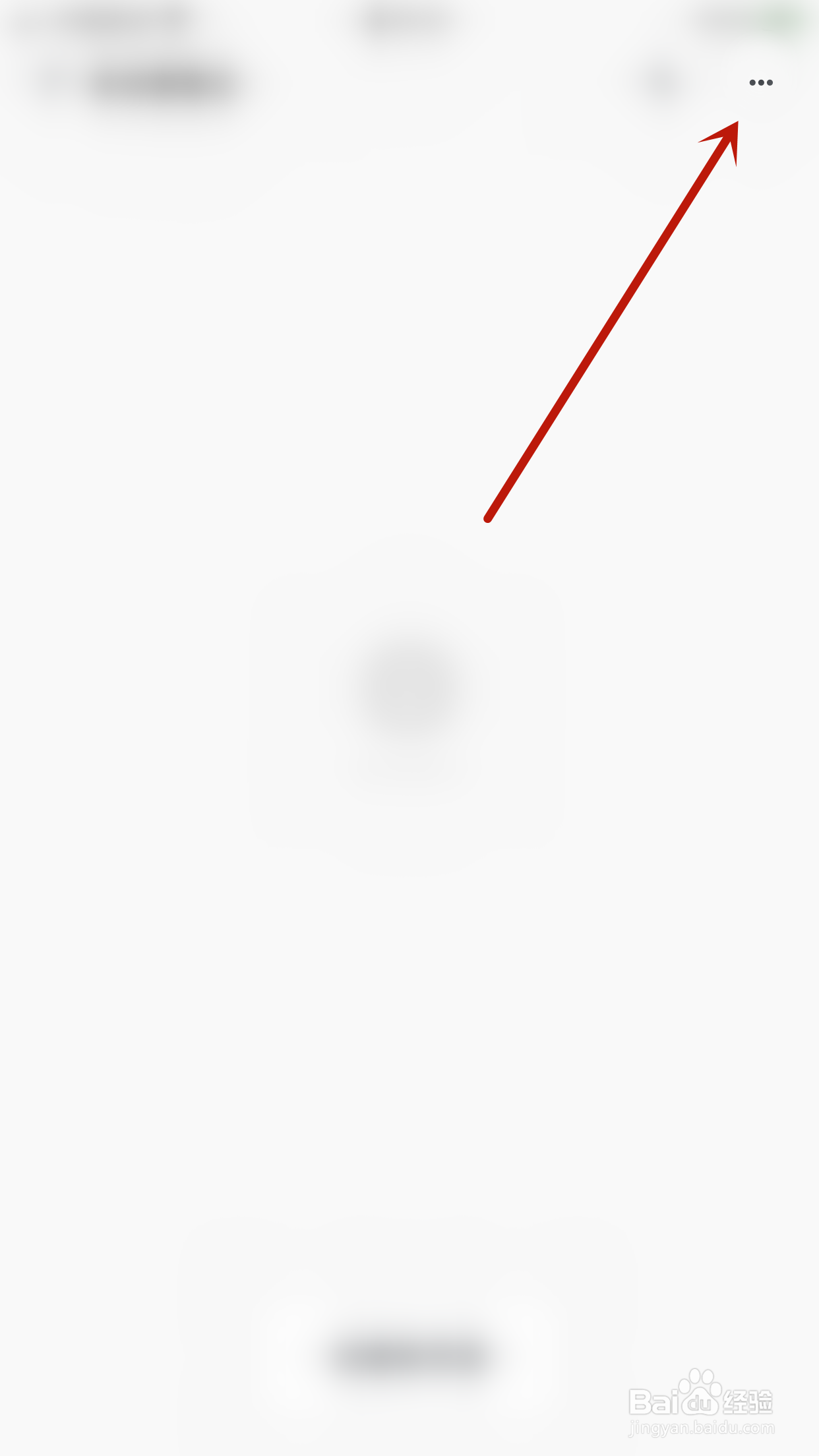 如何停用Neatify仅通过WiFi和蓝牙上传