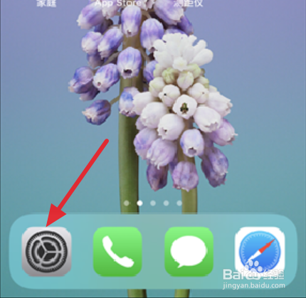 iPhone X怎么来激活Siri和关机