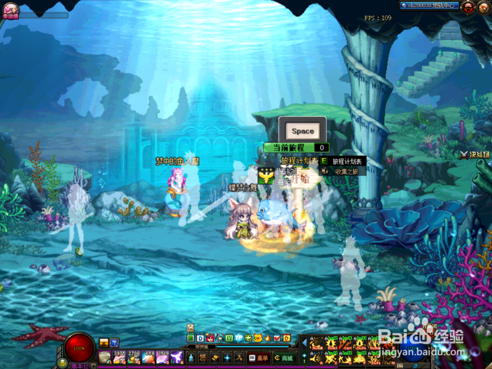 DNF怎么获得海洋之珠，怎么获得华丽人鱼的妄想