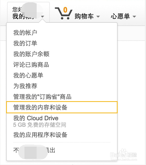 kindle paperwhite2日版 功能使用