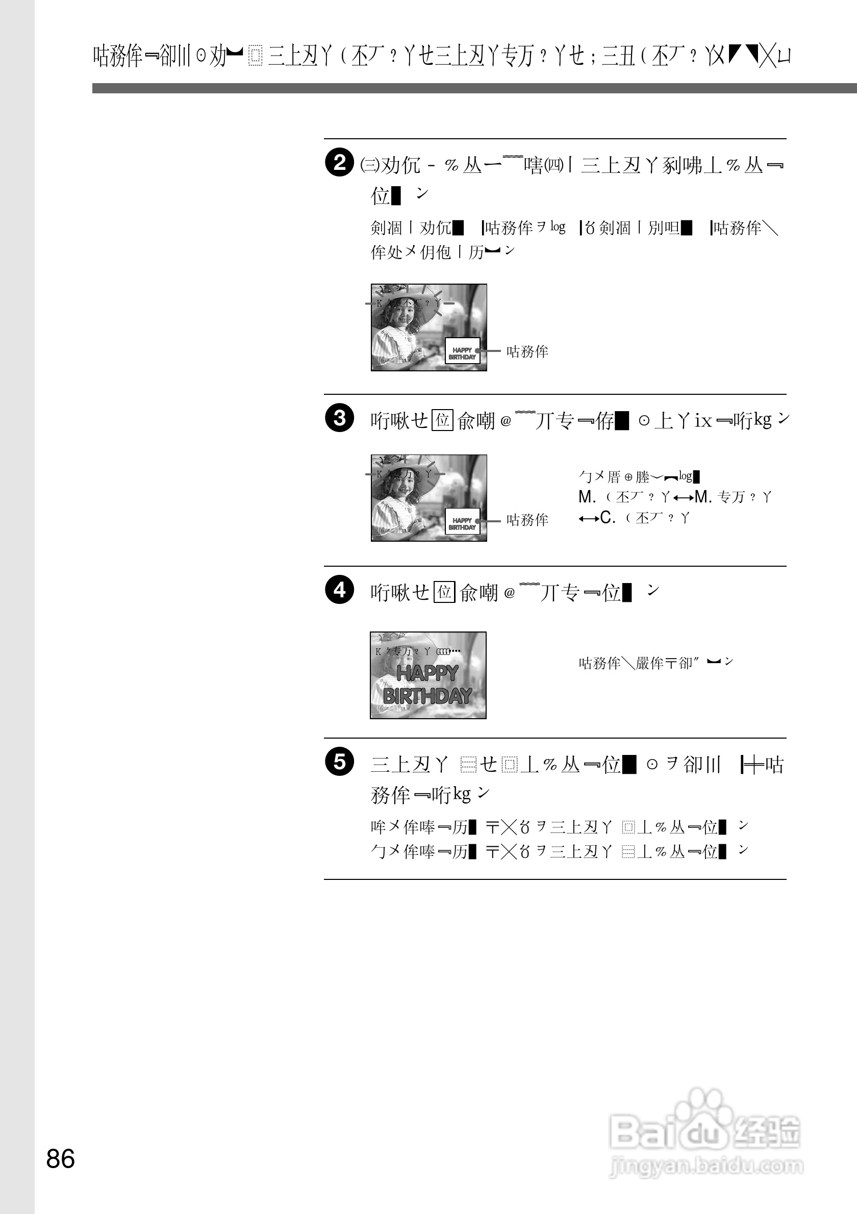SONY DCR-TRV10摄像机说明书:[9]
