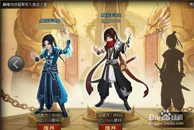 《仙侠道》声望获取攻略大全