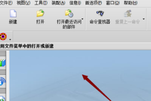 ug画图入门教程