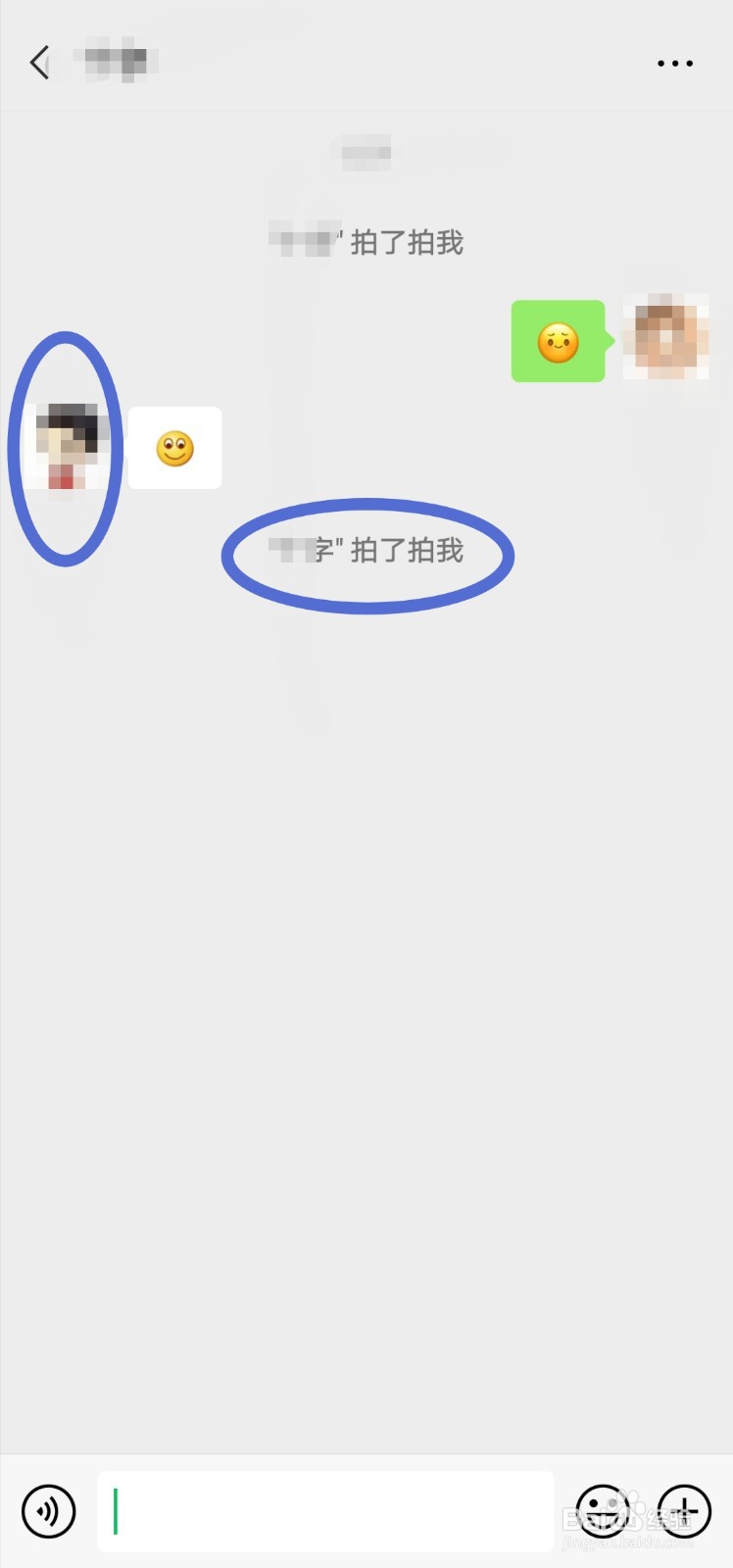 微信没有拍一拍功能怎么办