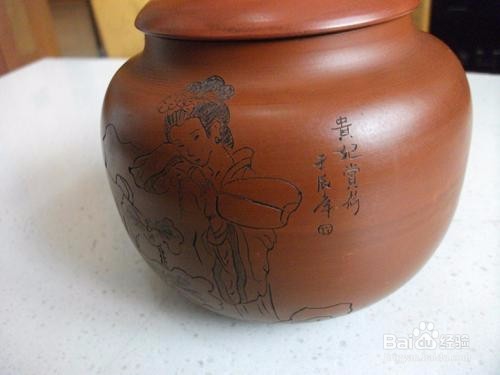 紫砂罐如何存放普洱茶