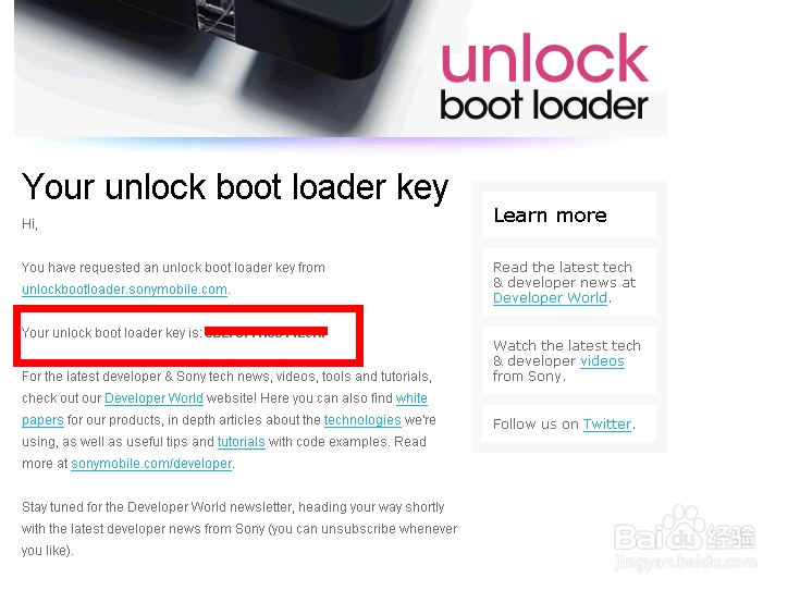 索尼手机如何解锁（如何获取解锁码）