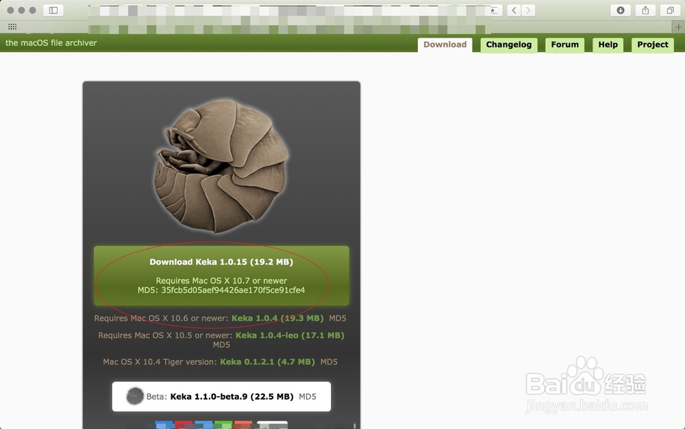 苹果电脑如何才能支持7zip压缩包