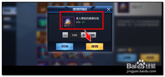 传奇球星兑换卡怎么获得