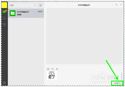 iPhone怎么保存gif图
