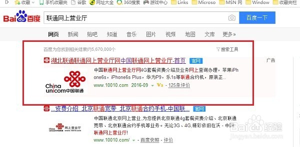 电脑怎么查询手机通话清单，怎么查询短信清单