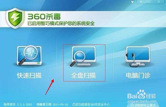 安装程序出现NSIS ERROR的错误提示